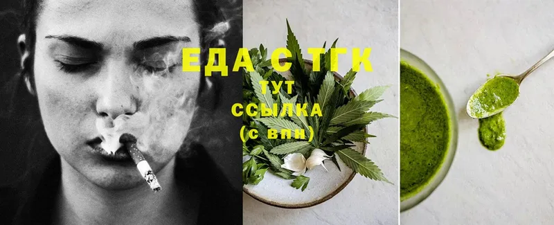 Canna-Cookies конопля Жуков